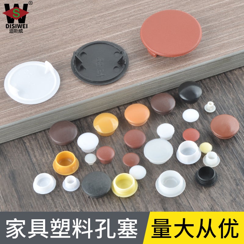 5Mm To 40Mm Furniture Plastic Hole Plug Cover Hinge Cover Screw Hole Cover Round Plug Round Hole Decorative Cover - Image 2