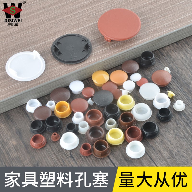 5Mm To 40Mm Furniture Plastic Hole Plug Cover Hinge Cover Screw Hole Cover Round Plug Round Hole Decorative Cover - Image 3