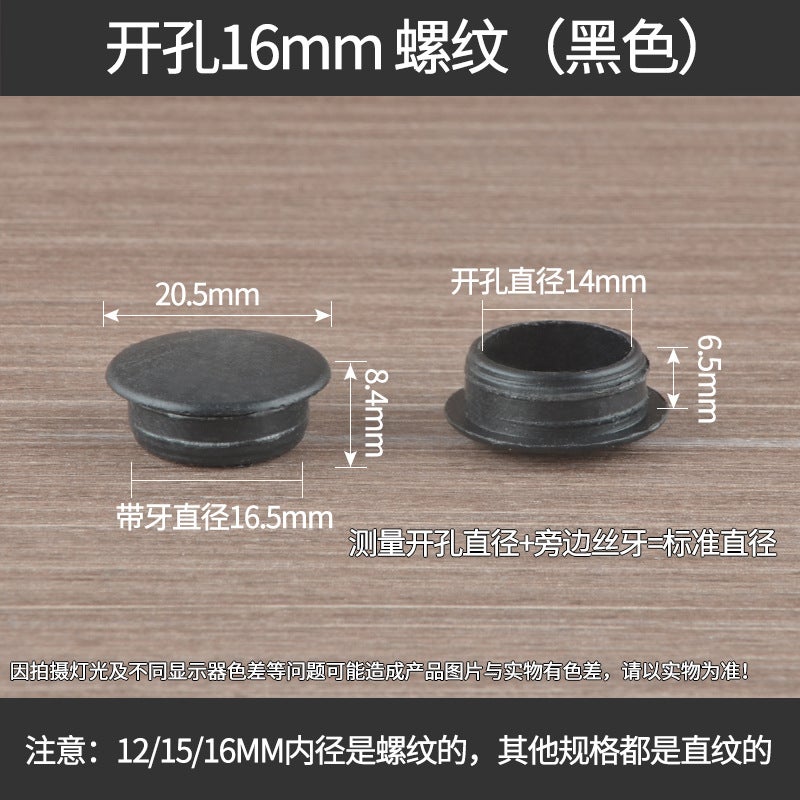 5Mm To 40Mm Furniture Plastic Hole Plug Cover Hinge Cover Screw Hole Cover Round Plug Round Hole Decorative Cover - Image 1