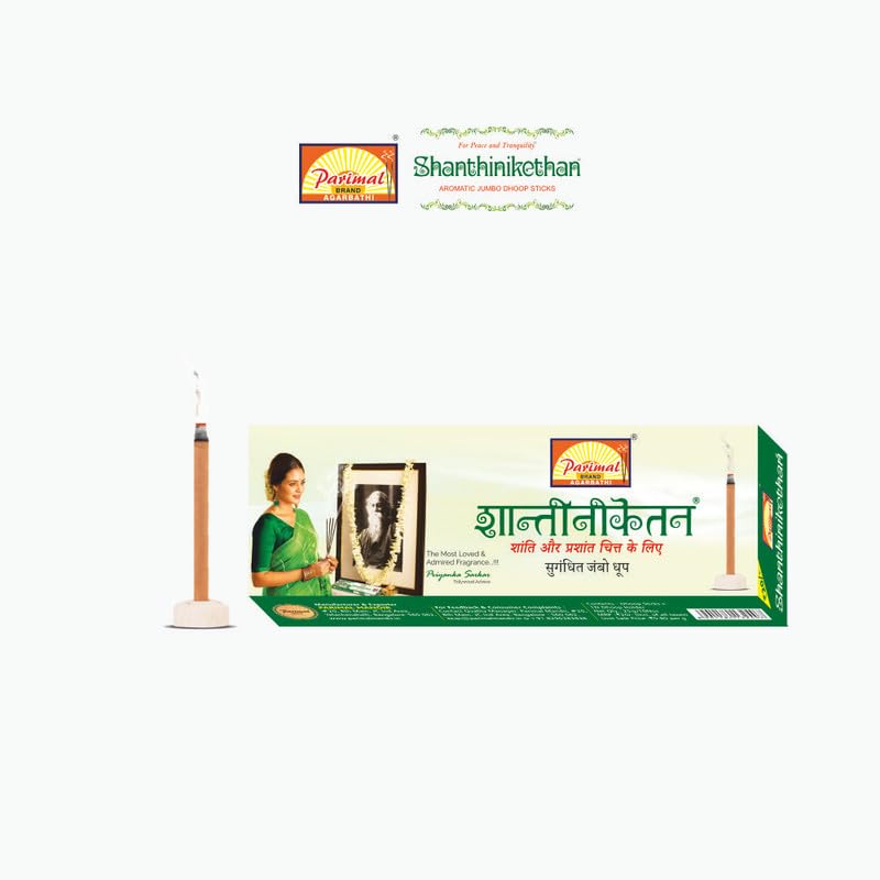 Parimal Shantinikethan Jumbo Dhoop Sticks | Pack of 12-25 Grams X 12 = 300 G | Aromatic Jumbo Dhoop Sticks | - Image 2