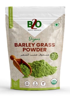Barley Grass Powder, 200 Gm