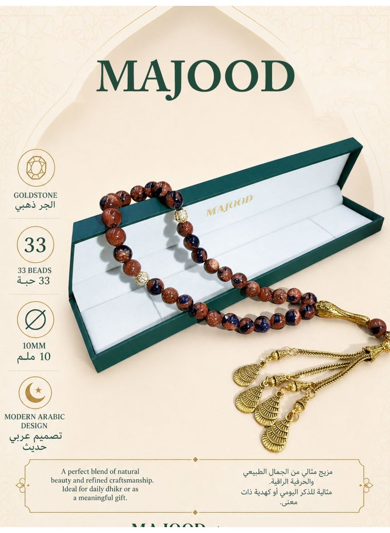 MAJOOD/33 Red And Blue Golden Sandstone Prayer Beads/Tasbih/10MM/For Men And Women - Image 1