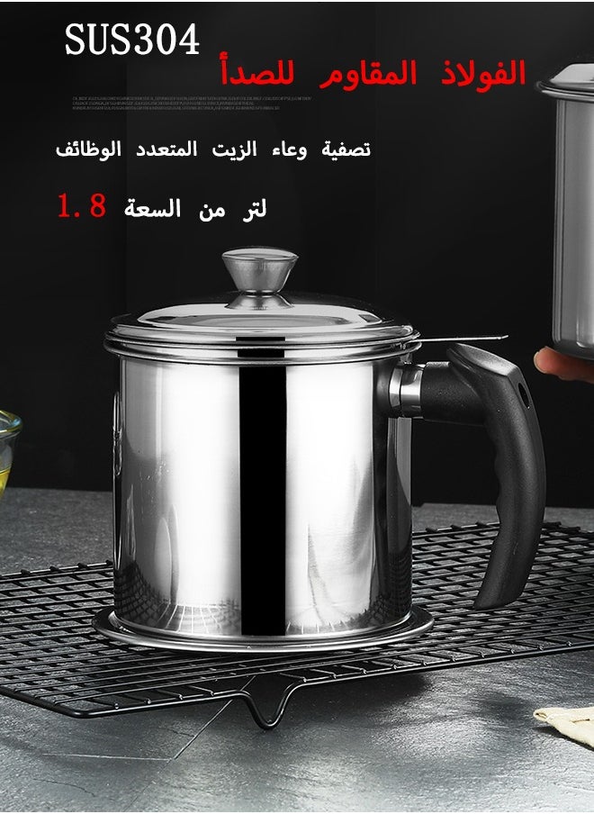 Generic - Steel Oil Filter Pot | Oil Storage Container with Fine Mesh Strainer and Dustproof Lid Suitable for Storing Frying Oil and Cooking Grease | Cooking Oil Strainer Upgraded material, handle upgrade stronger capacity larger 1.8L version tainless - Image 1