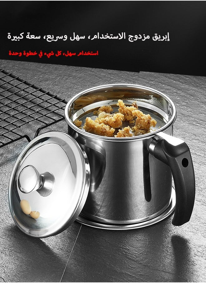 Generic - Steel Oil Filter Pot | Oil Storage Container with Fine Mesh Strainer and Dustproof Lid Suitable for Storing Frying Oil and Cooking Grease | Cooking Oil Strainer Upgraded material, handle upgrade stronger capacity larger 1.8L version tainless - Image 1