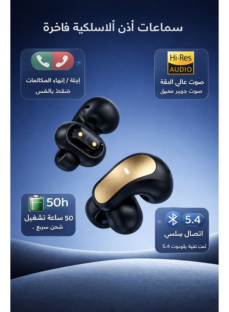 دوداو سماعات U20Pro اللاسلكية المفتوحة للأذن – FreeClip سماعات بلوتوث، تصميم مستقبلي، ارتداء خفيف كالريشة، استماع مفتوح للأذن، عمر بطارية طويل، iOS و Android – أسود - Image 2