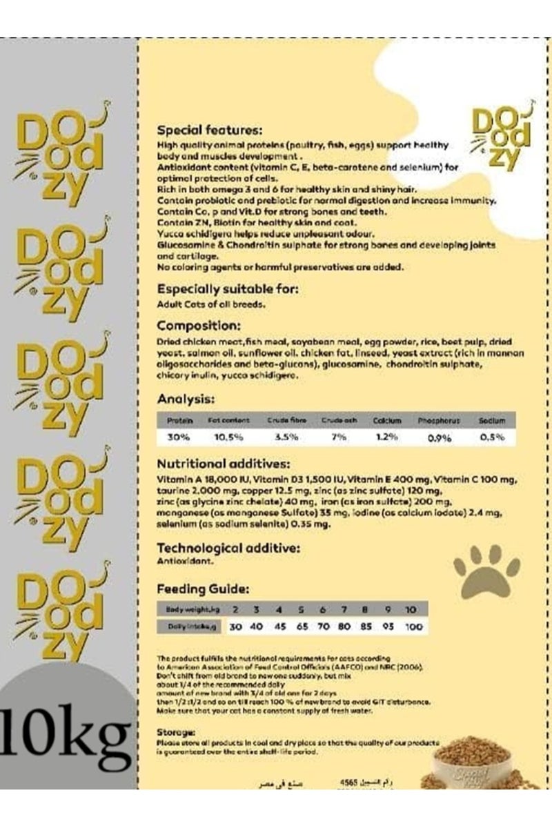 دودزي ١٠ كجم طعام القطط دودزي سوبر برميم  يحتوي على لحم دجاج حقيقي، لجميع مراحل الحياة - Image 2