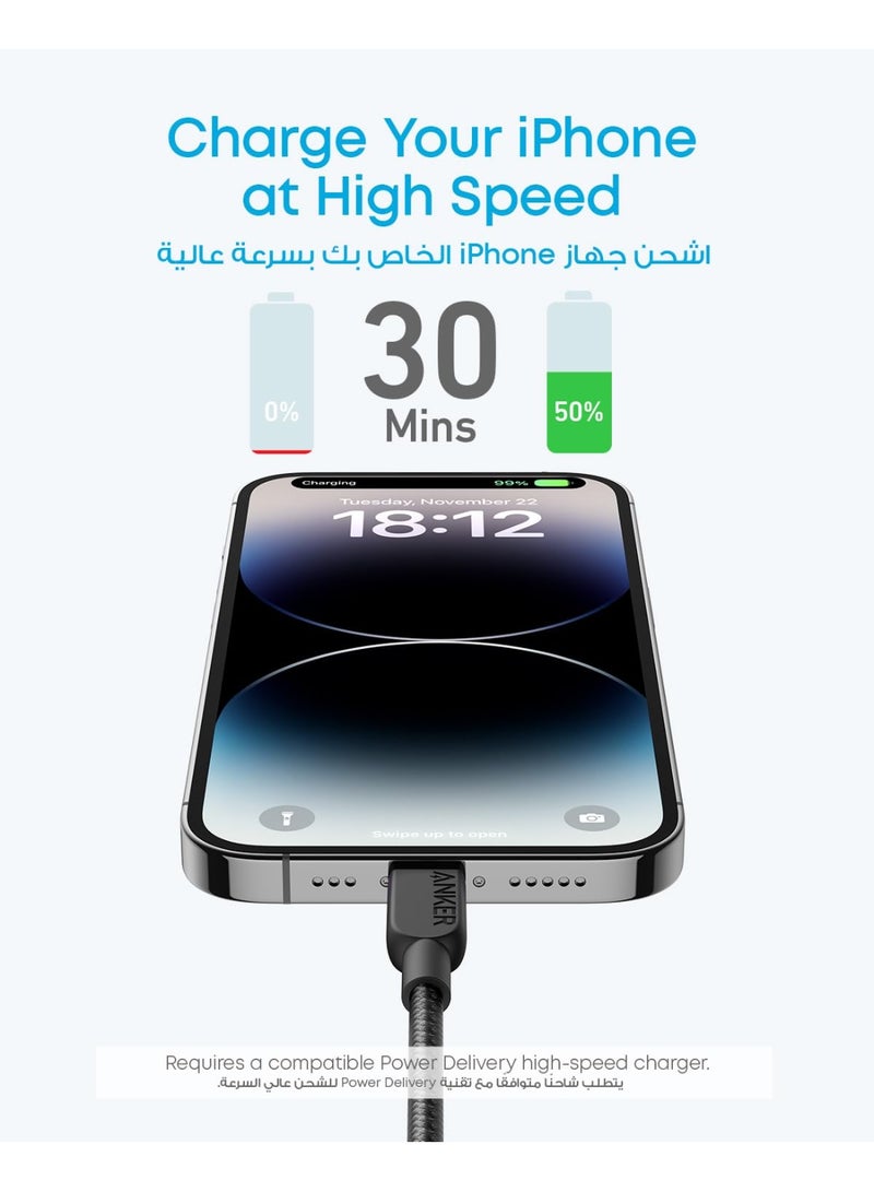 أنكر Anker USB C to Lightning Cable, USB-C to Lightning Braided Cable(1.8M, Black), MFi Certified, Fast Charging Cable for iPhone 14/14 Plus/14 Pro/14 Pro Max/13/12/11/X Series black - Image 2