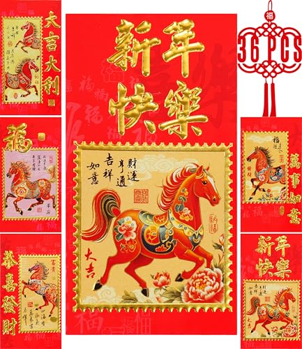ELLZK Chinese Red Envelopes Chinese New Year Horse 2026 Chinese New Year Lunar New Year Decorations Lucky Money Envelopes Gifts 6 Patterns Chinese Stamp Style (Large 36Pcs) ﻿ - Image 1