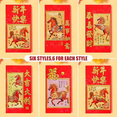 ELLZK Chinese Red Envelopes Chinese New Year Horse 2026 Chinese New Year Lunar New Year Decorations Lucky Money Envelopes Gifts 6 Patterns Chinese Stamp Style (Large 36Pcs) ﻿ - Image 3