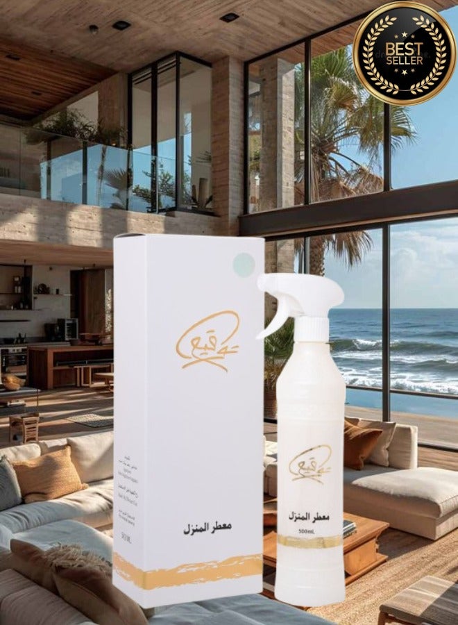 Banafa Tawqie House Freshener - Image 1