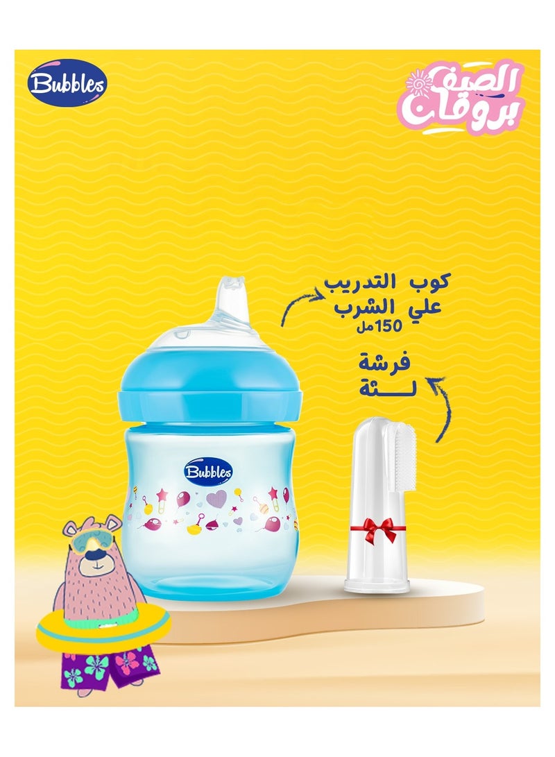 بابلز كوب ناتشورال 150مل للتدريب على الشرب بدون يد  (لبنى) - متعددة الاشكال + فرشاة تنظيف اللثة من بابلز هدية