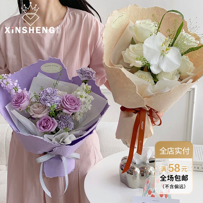 Core-Shaped Hand-Torn Dongba Paper Bouquet Flowers Floral Packaging Paper Lining High-Grade Hand-Torn Paper High-Texture Handmade Diy - Image 2