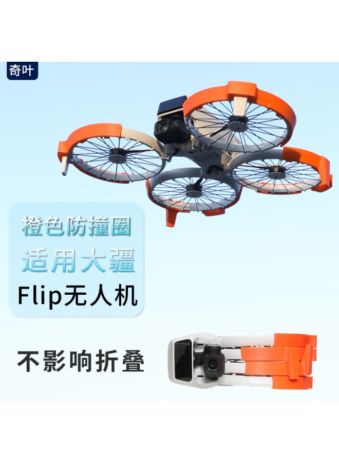 Qiye Protective Ring, Protective Cover, Anti-collision Ring, Suitable For Dji Flip Drone Accessories, Height-increasing Tripod, Propeller Blade Protective Ring, Orange