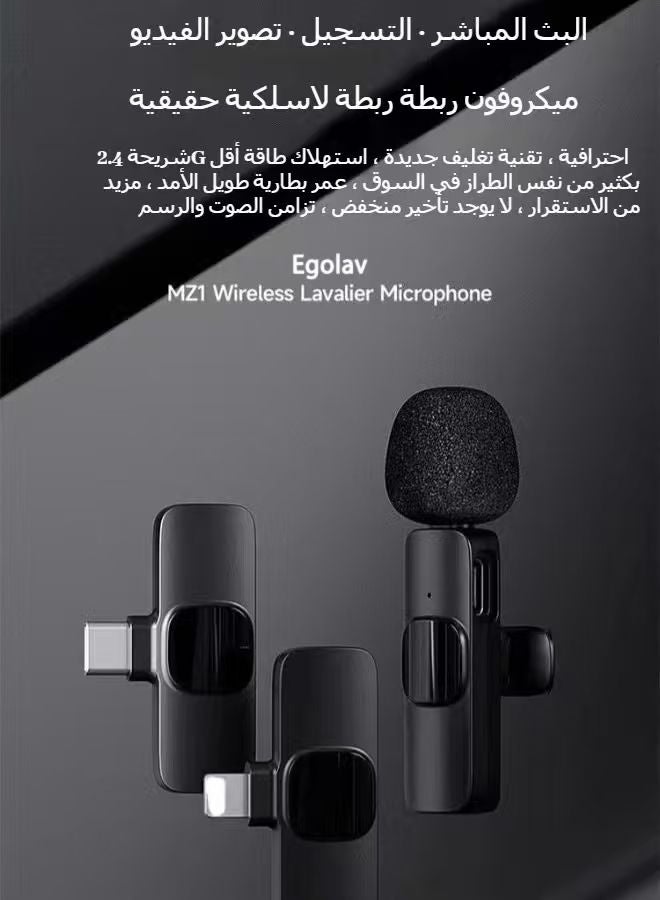 إيغوروف ميكروفون لاسلكي من النوع C يعلق على الياقة للهواتف الذكية - ميكروفون لاسلكي يعمل بمجرد التوصيل مزود بميكروفونين، متوافق مع هواتف Android المزودة بمنفذ USB-C وهواتف iPhone لتسجيل الفيديو - المقابلات - مدونات الفيديو - مزود بميزة المزامنة التلقائية وإلغاء الضوضاء - 2.4 جيجاهرتز - أسود - Image 3