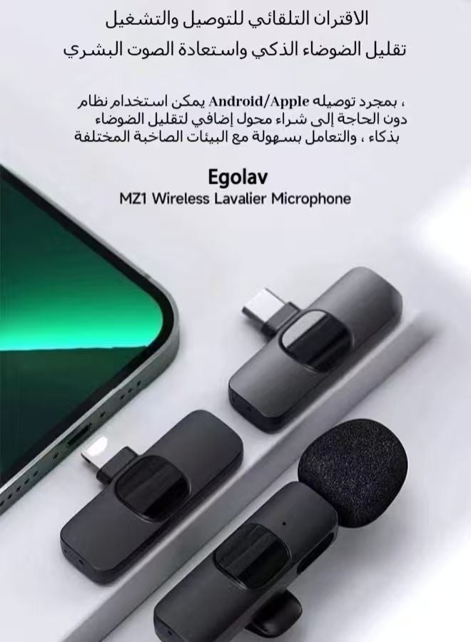 إيغوروف ميكروفون لاسلكي من النوع C يعلق على الياقة للهواتف الذكية - ميكروفون لاسلكي يعمل بمجرد التوصيل مزود بميكروفونين، متوافق مع هواتف Android المزودة بمنفذ USB-C وهواتف iPhone لتسجيل الفيديو - المقابلات - مدونات الفيديو - مزود بميزة المزامنة التلقائية وإلغاء الضوضاء - 2.4 جيجاهرتز - أسود - Image 4