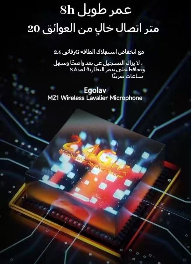 إيغوروف ميكروفون لاسلكي من النوع C يعلق على الياقة للهواتف الذكية - ميكروفون لاسلكي يعمل بمجرد التوصيل مزود بميكروفونين، متوافق مع هواتف Android المزودة بمنفذ USB-C وهواتف iPhone لتسجيل الفيديو - المقابلات - مدونات الفيديو - مزود بميزة المزامنة التلقائية وإلغاء الضوضاء - 2.4 جيجاهرتز - أسود - Image 5