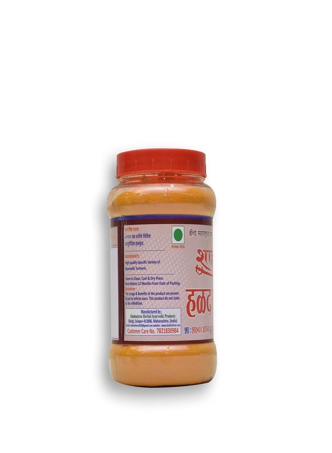 مسحوق الكركم من شاهوشري (650 غرام) - Image 4