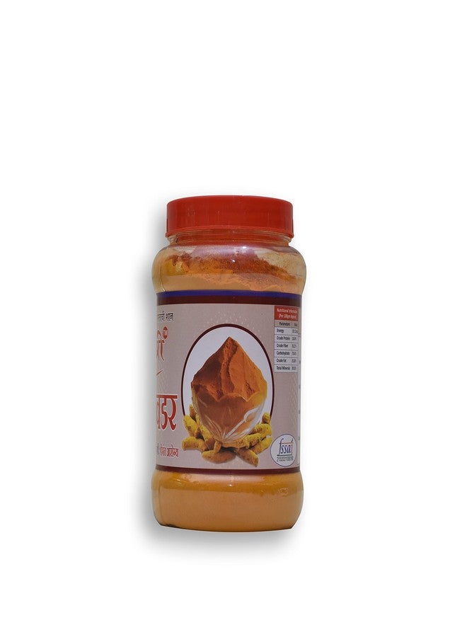 مسحوق الكركم من شاهوشري (650 غرام) - Image 2