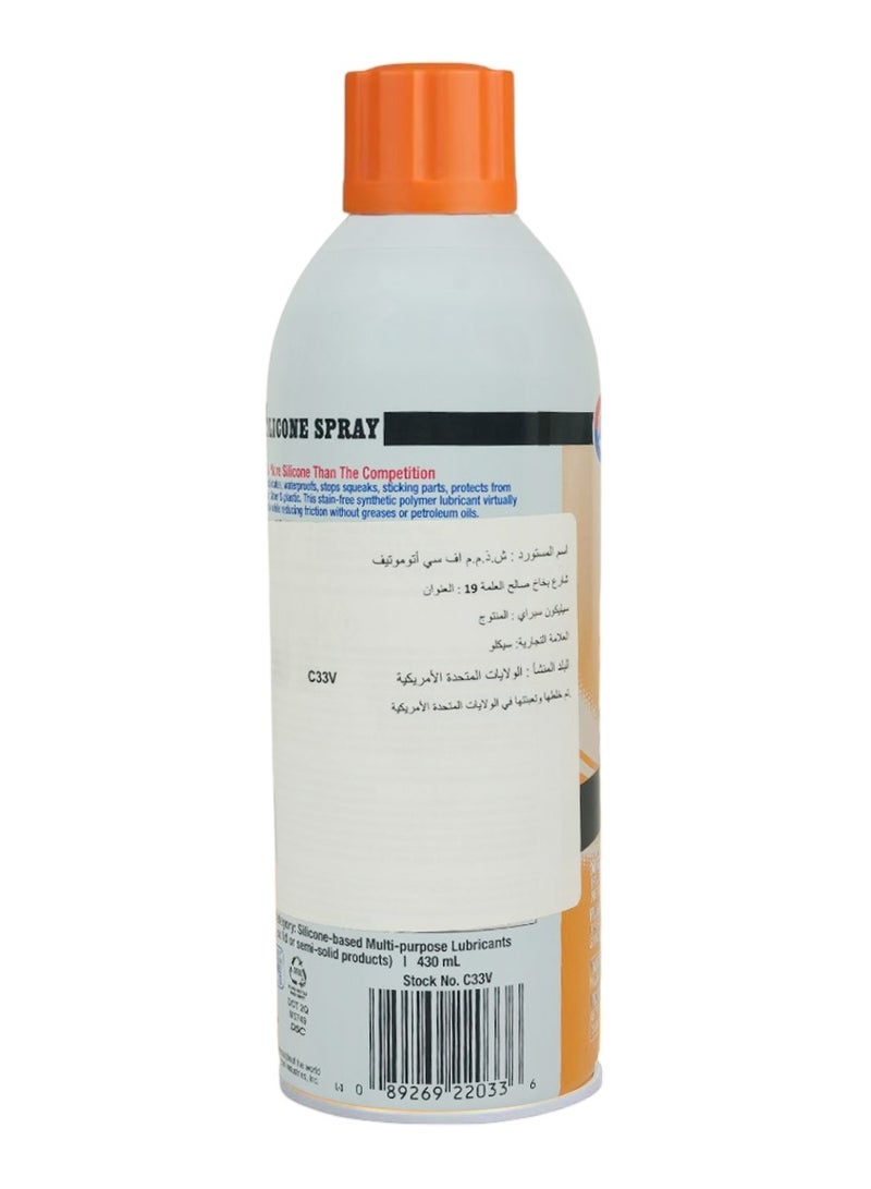 cyclo Silicone Spray Lubricant 430ml – Multi-Purpose Waterproof Formula, 200% More Silicone, Lubricates Seals Hinges Locks Doors Windows Rubber Parts, Prevents Rust & Corrosion - Image 2