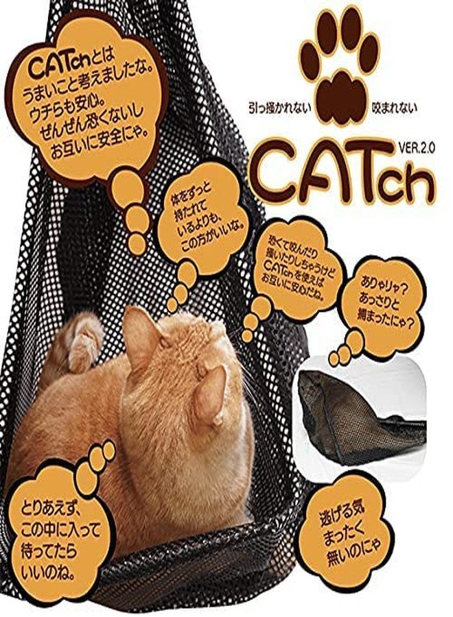 كاتش شبكة CATch لاصطياد الحيوانات، طُوّرت من قِبل أطباء بيطريين لضمان سلامة جميع الأشخاص الذين يتعاملون مع القطط. - Image 2