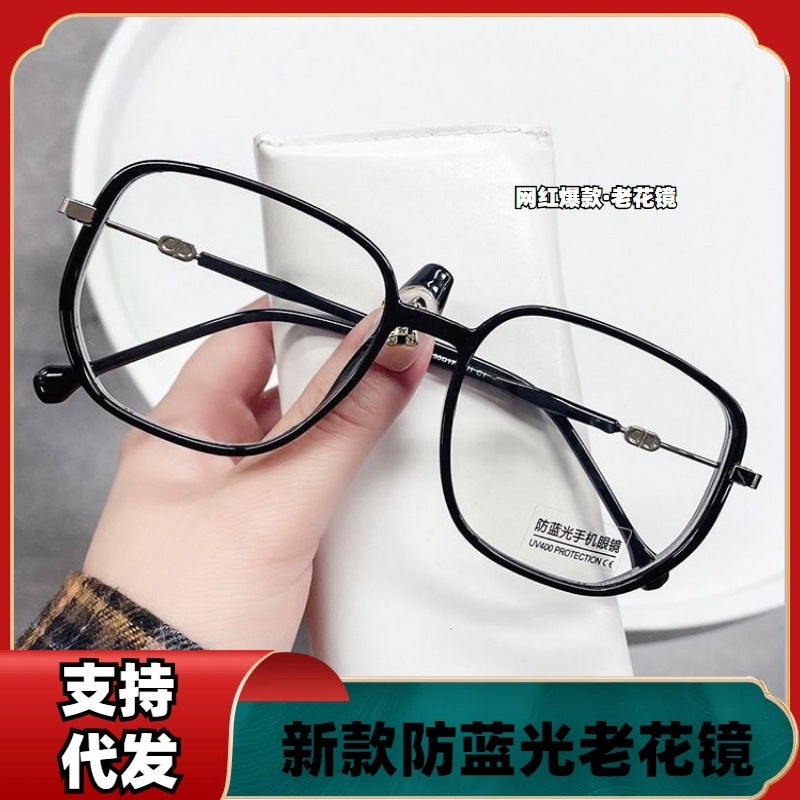 New Fashion Tiktok Live Popular Anti-Blue Light Presbyopic Glasses All-Match Starry Sky Plain Glasses Middle-Aged And Elderly Presbyopic Glasses - Image 3