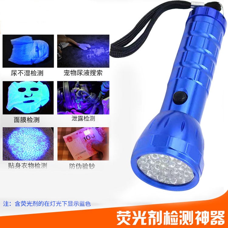 28led Purple Light Multifunctional Flashlight Cat Moss Urine Tinea Fungus Detection Ultraviolet Fluorescent Agent Banknote Checking UV Flashlight 21LED uv flashlight single