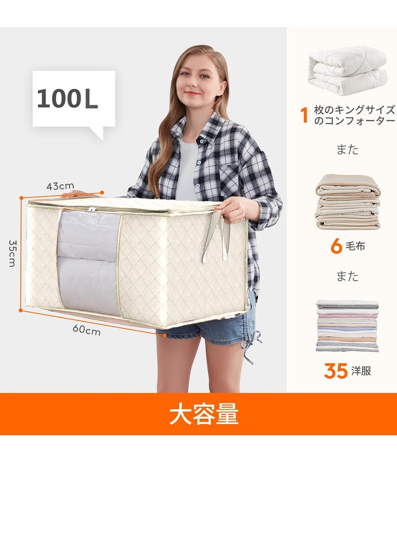100L Large Storage Bags, 6 Pack Clothes Storage Bins Foldable Closet Organizers Storage Containers with Durable Handles Thick Fabric for Blanket Comforter Clothing Bedding - Image 3