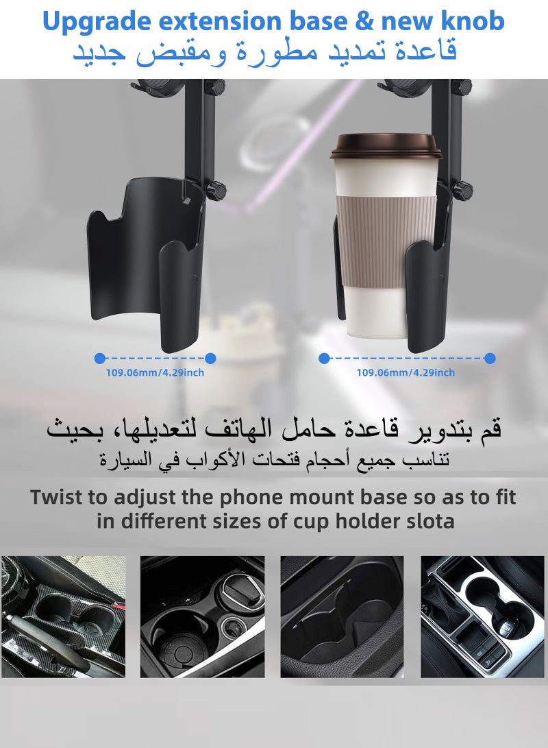 LAIAOCISI 2-in-1 Rotatable Car Cup Holder Phone Mount, 360° Rotation Cell Phone Holder with Manual Pinch Adjust Base Size, Universal Multi-Functional Phone Stand for Car SUV Truck, Fit All Smartphones - Image 5