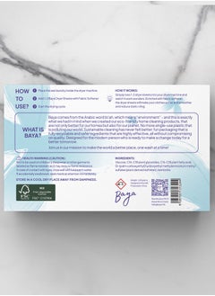 BAYA Dryer Sheets with Fabric Softener  - Image 2
