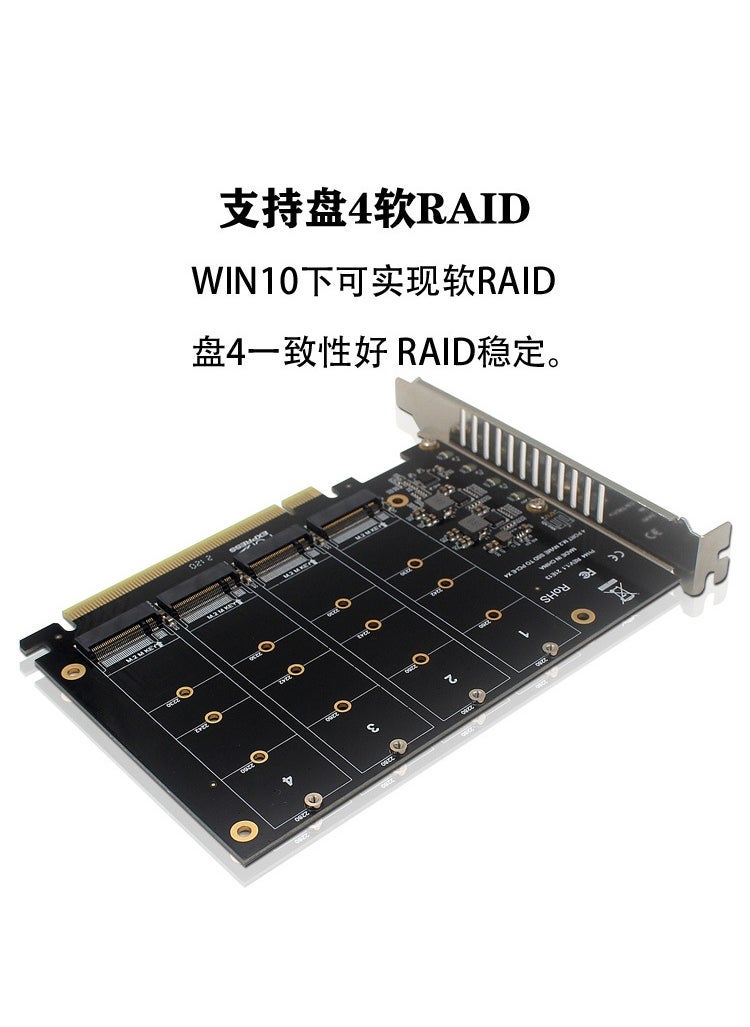 Generic PCIE to NVME 4 disk position m.2 M Key SSD to PCIEx16 adapter signal split array card ph44 