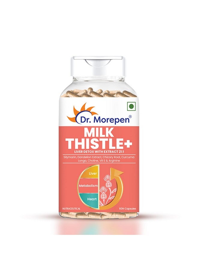Dr. Morepen د. موريبين حليب الشوك | خير الطبيعة للرجال والنساء | (60 كبسولة) - Image 1
