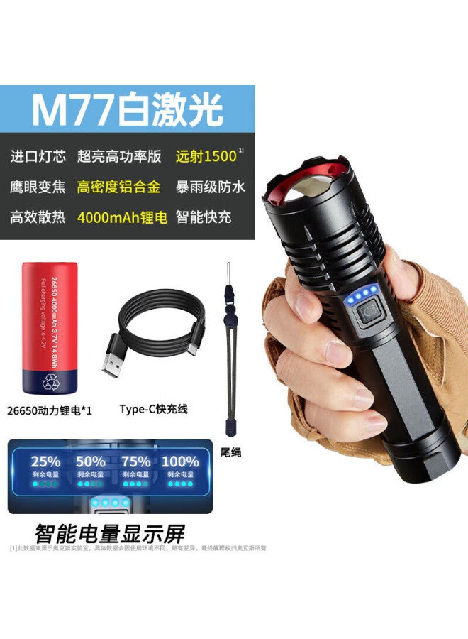 Aux High Brightness Flashlight Outdoor Zoom Rechargeable Multifunctional Waterproof Portable Long Battery Life