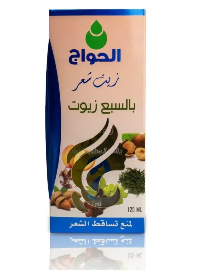 الحواج زيت شعر بالسبع زيوت للمحافظة على لمعان ونعومة الشعر 125 مل - Image 1