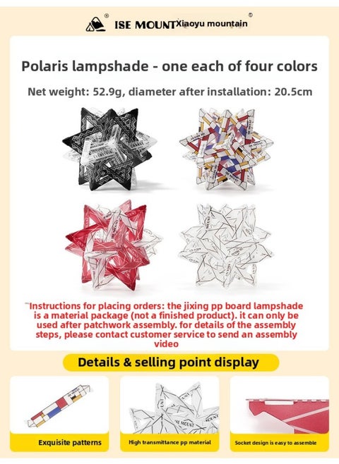 ISE MOUNT Outdoor Camping Jinping Sugar Lampshade Folding Color 38 Lamp GZ Lamp Material Accessories Polar Star Lampshade-Color:4 Pieces Of Gold Flat Sugar Lampshades. Lamp Not Included. Please Note To Change The Color Of The Lampshade
