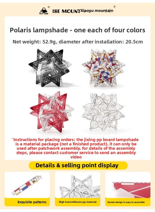 Generic - ISE MOUNT Outdoor Camping Jinping Sugar Lampshade Folding Color 38 Lamp GZ Lamp Material Accessories Polar Star Lampshade-Color:4 Pieces Of Gold Flat Sugar Lampshades. Lamp Not Included. Please Note To Change The Color Of The Lampshade - Image 1