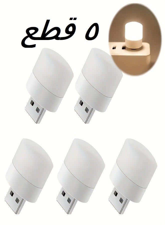Small USB Plug Lamp 5 Pcs Warm white  - Image 1