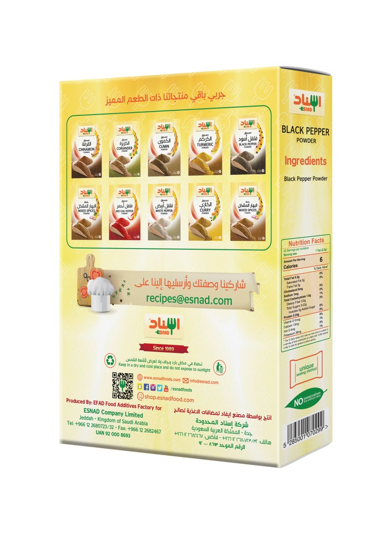 اسناد مسحوق الفلفل الأسود 100جم - Image 2