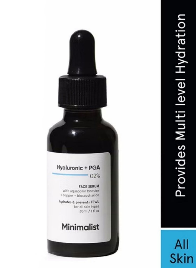 منيماليست مصل حمض الهيالورونيك البسيط 2% لترطيب مكثف وتوهج وخطوط دقيقة | للبشرة الجافة والعادية والدهنية - Image 1