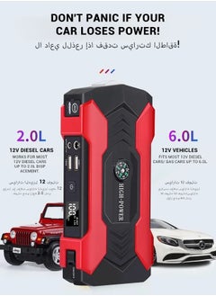 سبا لوكستيك جهاز بدء تشغيل السيارة، بطارية 28000 مللي أمبير/ساعة، مقاومة للماء، جهاز بدء تشغيل محمول بقوة 200 واط، 12 فولت/1 أمبير، إضاءة LED  - Image 3