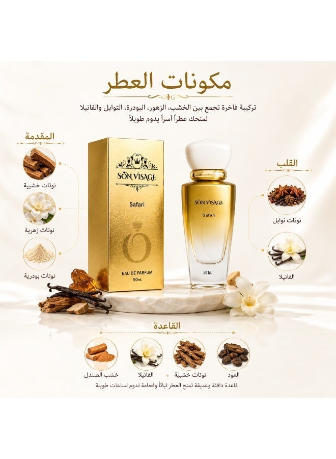 سون فيساج سون فيزاج تشارمينج أو دو بارفان 50 مل – عطر أنيق للجنسين برائحة جذابة تدوم طويلاً – صنع في الإمارات - Image 3