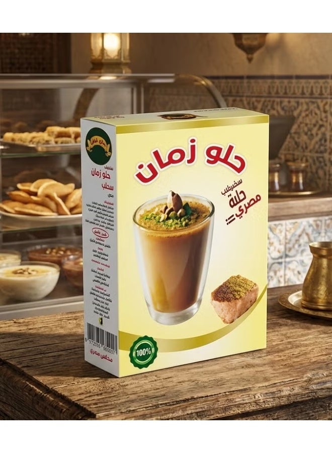 حلبه محوجه حلو زمان 250جرام