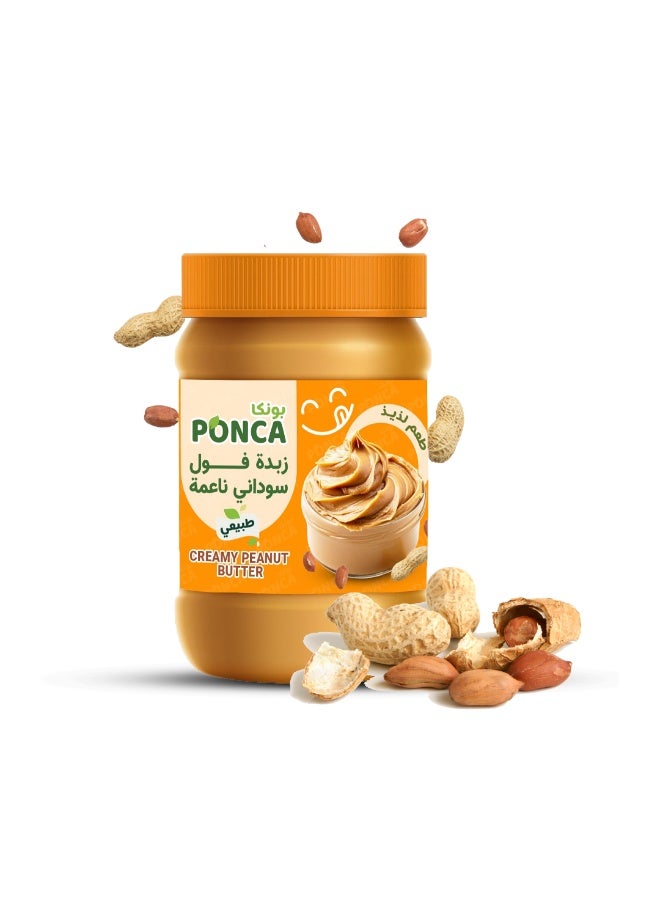 Creamy Peanut Butter Spread 340 g