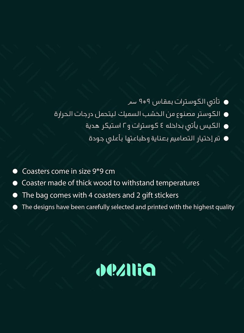 ديزليا مجموعة قواعد أكواب خشبية مربعة - 4 قطع - COASTER/03  - Image 3