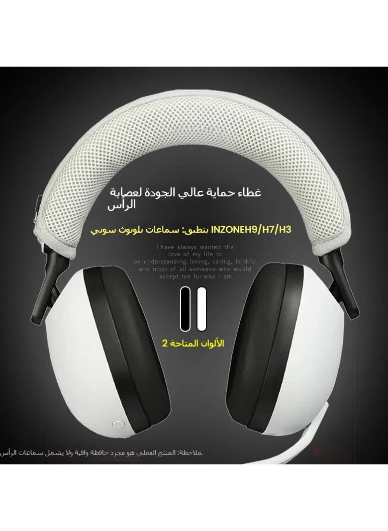 Compatible with Sony INZONE H9/H7/H5/H3 earphone headbands. Earphone headband protective cover. Gray [Does not include the earphones] - Image 4