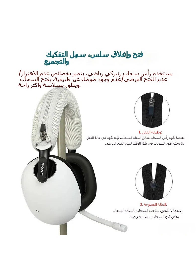 Compatible with Sony INZONE H9/H7/H5/H3 earphone headbands. Earphone headband protective cover. Gray [Does not include the earphones] - Image 3