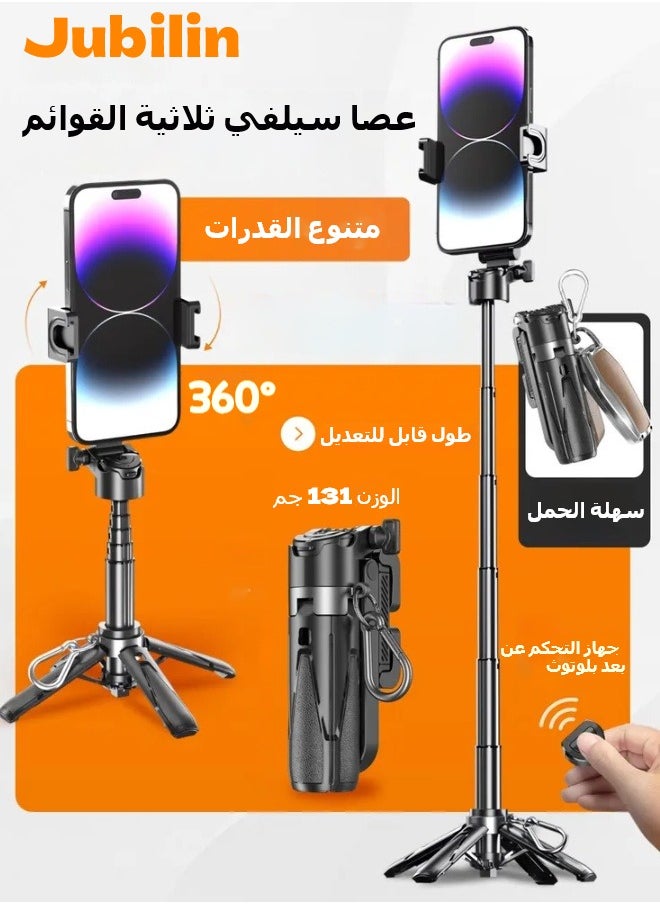 Jubilin 16‘’Selfie Stick Tripod , Extendable Aluminum Tripod with Rechargeable Bluetooth Remote, Compatible with iPhone and Android Smartphones, Perfect for Travel, Vlog, Video and Photo  - Image 1
