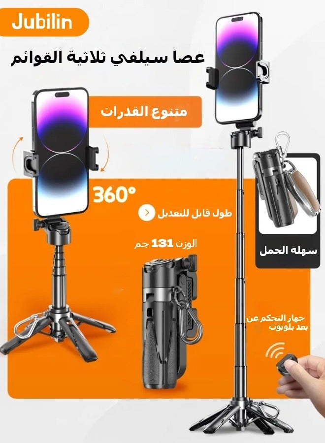 Jubilin 16‘’Selfie Stick Tripod , Extendable Aluminum Tripod with Rechargeable Bluetooth Remote, Compatible with iPhone and Android Smartphones, Perfect for Travel, Vlog, Video and Photo - Image 1
