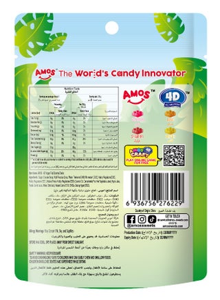 4D Vegan Gummy Blocks, 65g - view 2