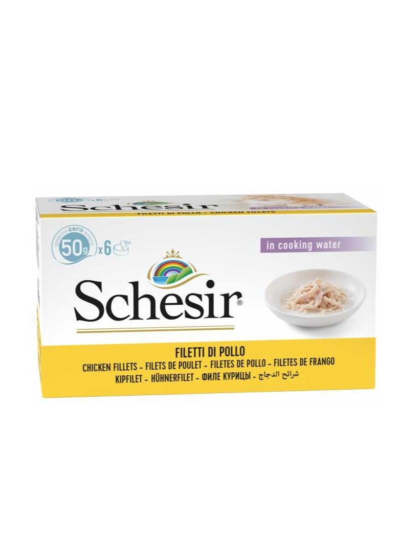 شيسر عبوتين من أرز الدجاج طعام رطب للقطط على الطريقة الطبيعية 12 × 50 جرام - Image 4