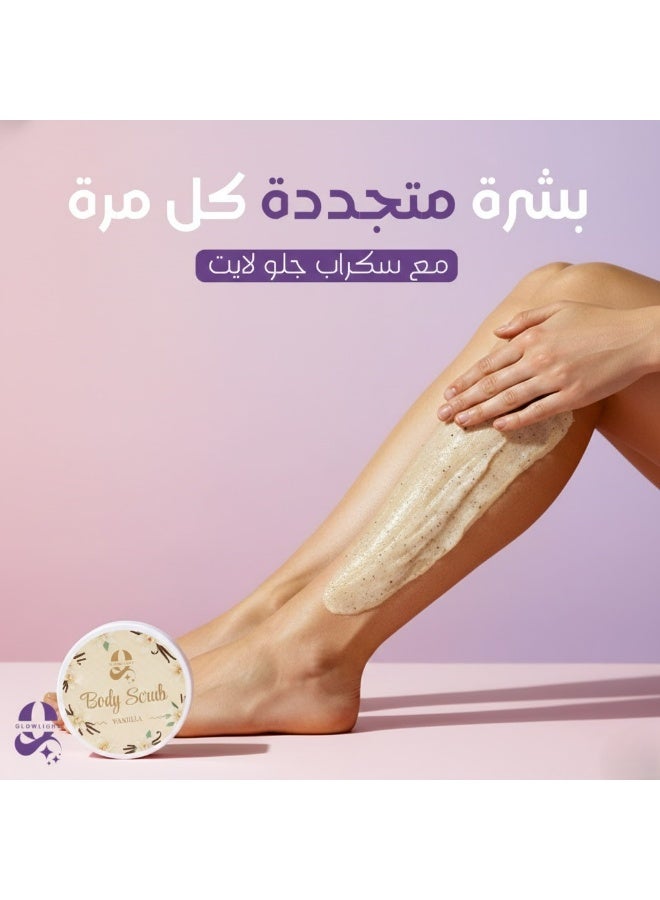 جلولايت مقشر الجسم إشراقة طبيعية 250 جم برائحة فانيليا - Image 1